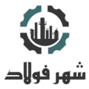 لوله شهر فولاد