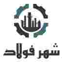 لوله شهر فولاد
